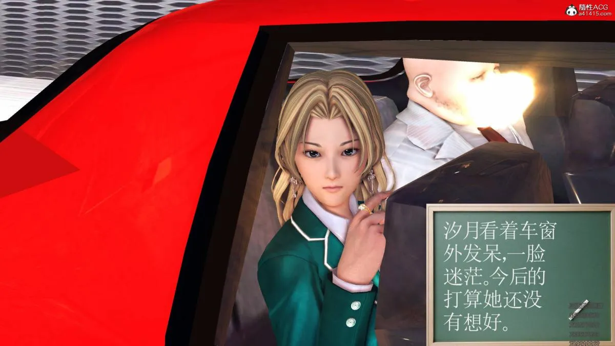 [3D]契约战士第1-2季 - 15-最后的较量 - page 138