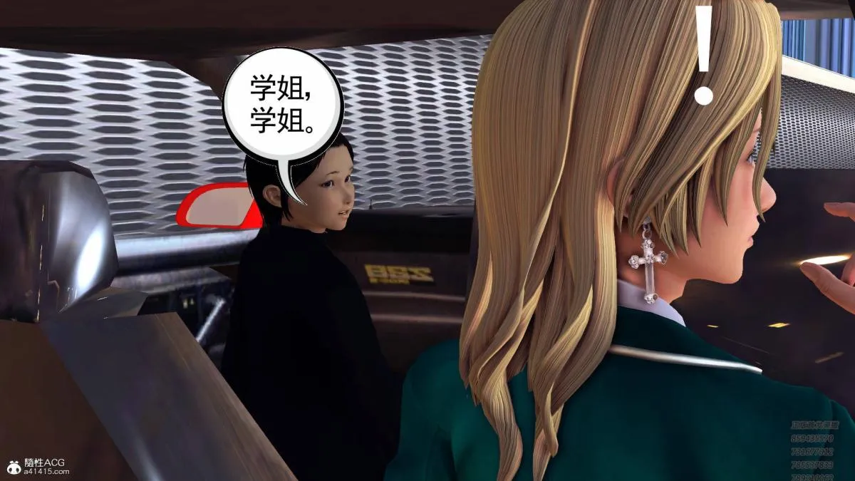 [3D]契约战士第1-2季 - 15-最后的较量 - page 139