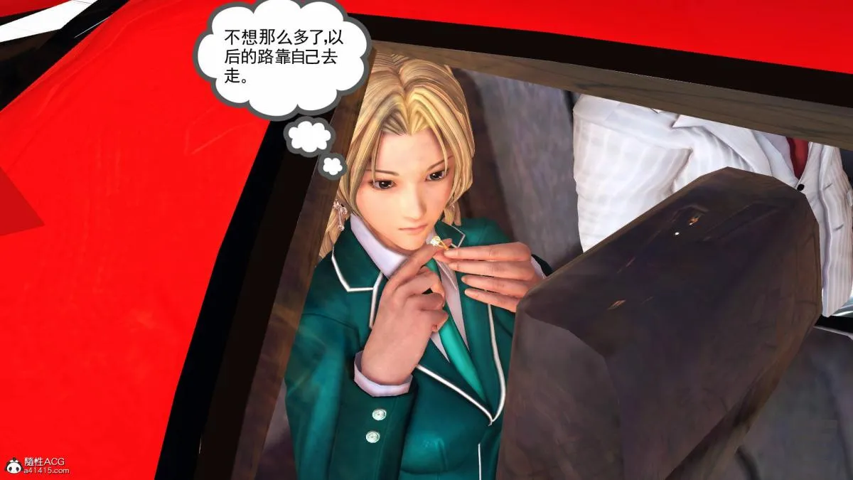 [3D]契约战士第1-2季 - 15-最后的较量 - page 140