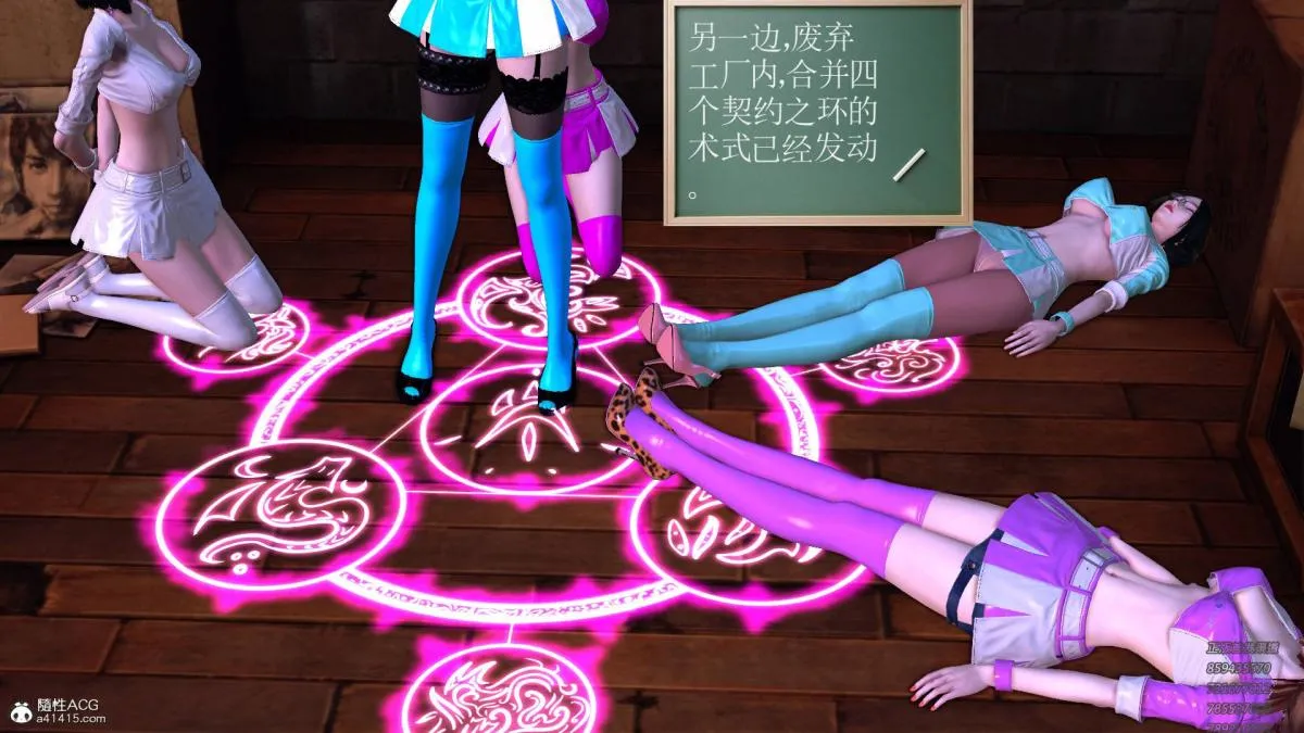 [3D]契约战士第1-2季 - 15-最后的较量 - page 143