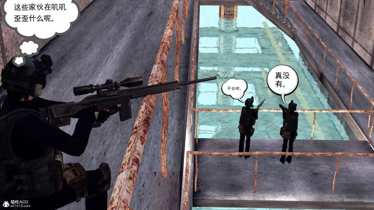 [3D]契约战士第1-2季 - 15-最后的较量 - page 150