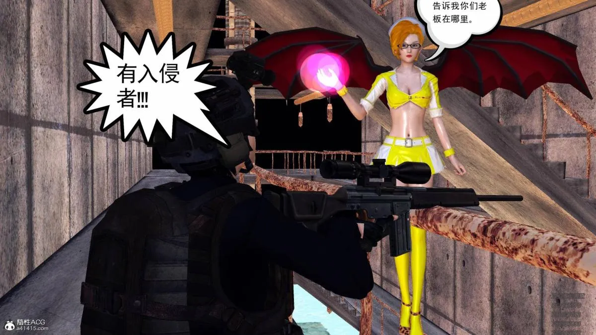 [3D]契约战士第1-2季 - 15-最后的较量 - page 153