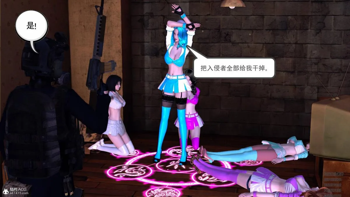 [3D]契约战士第1-2季 - 15-最后的较量 - page 155