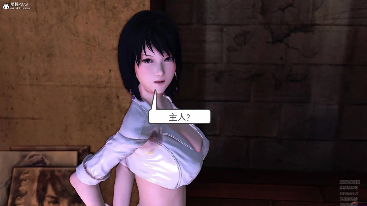 [3D]契约战士第1-2季 - 15-最后的较量 - page 157