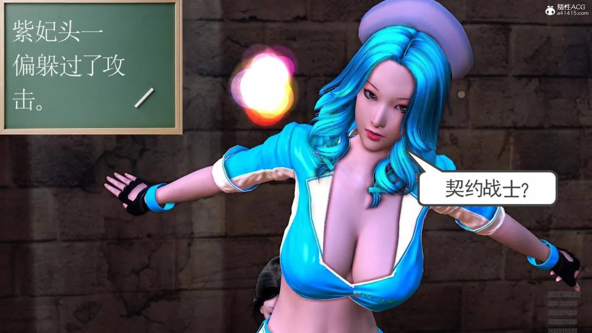 [3D]契约战士第1-2季 - 15-最后的较量 - page 158