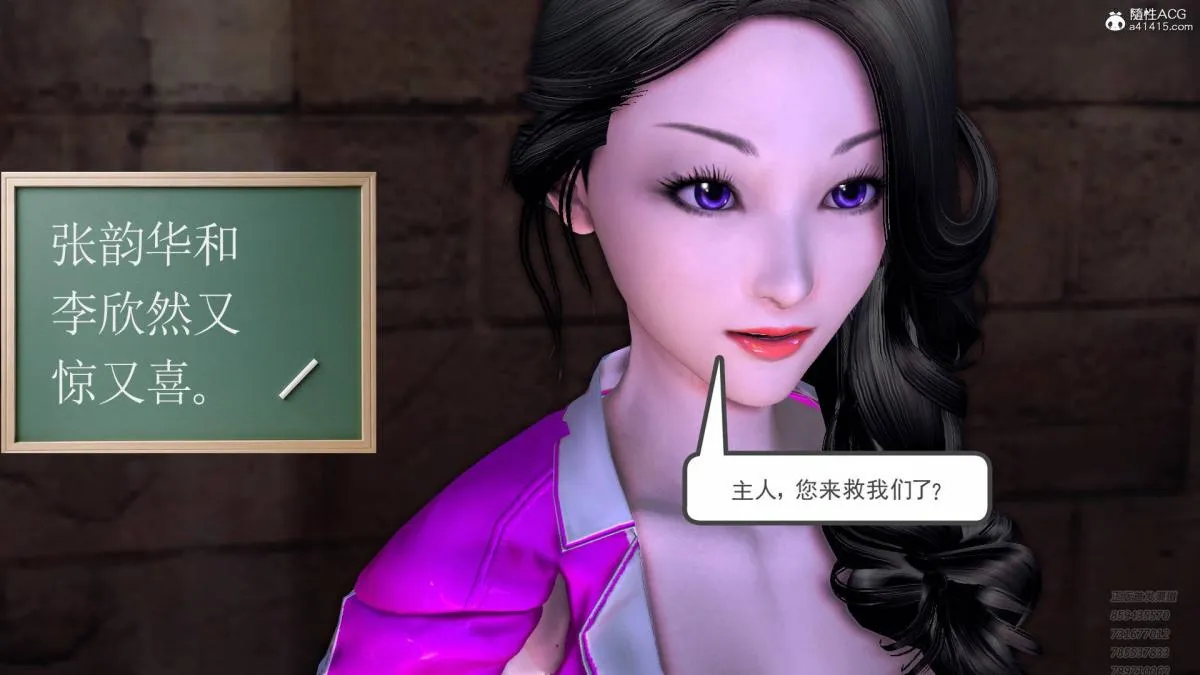 [3D]契约战士第1-2季 - 15-最后的较量 - page 159