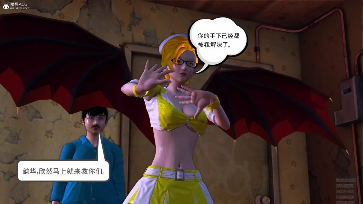 [3D]契约战士第1-2季 - 15-最后的较量 - page 160