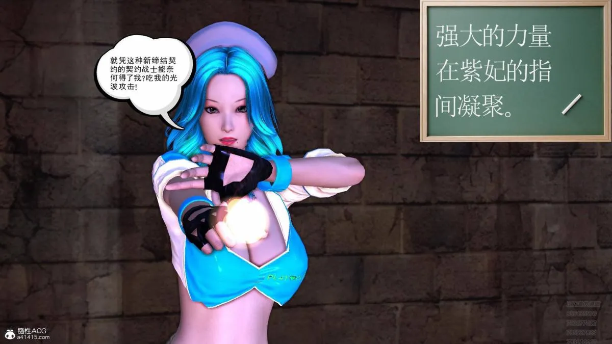 [3D]契约战士第1-2季 - 15-最后的较量 - page 161