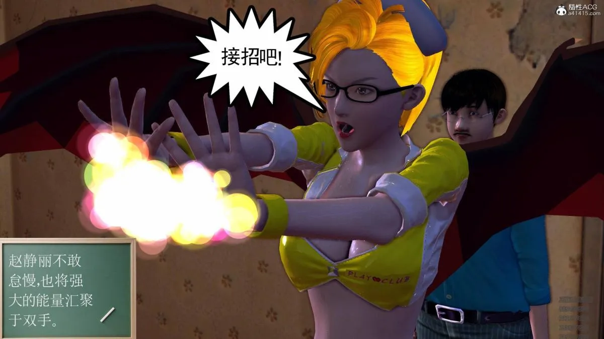 [3D]契约战士第1-2季 - 15-最后的较量 - page 162