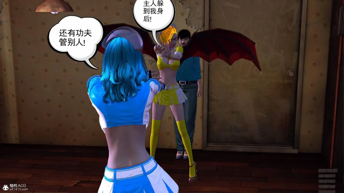 [3D]契约战士第1-2季 - 15-最后的较量 - page 163