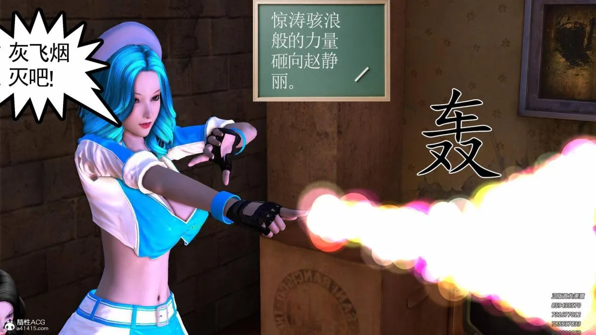 [3D]契约战士第1-2季 - 15-最后的较量 - page 164