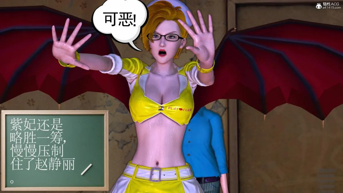 [3D]契约战士第1-2季 - 15-最后的较量 - page 165