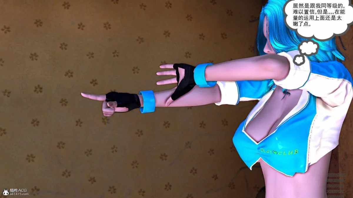 [3D]契约战士第1-2季 - 15-最后的较量 - page 167
