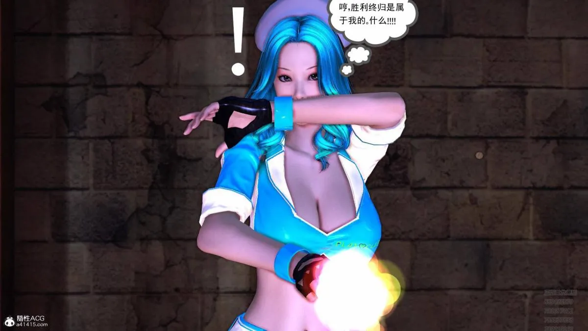 [3D]契约战士第1-2季 - 15-最后的较量 - page 168