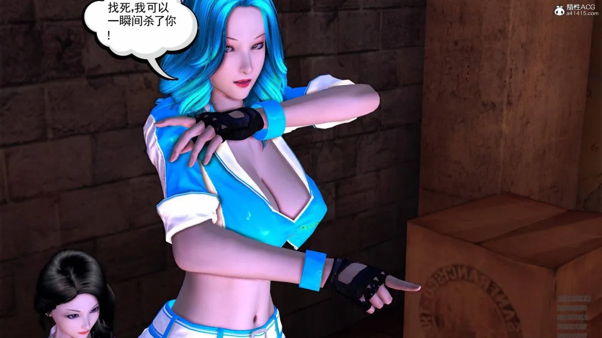 [3D]契约战士第1-2季 - 15-最后的较量 - page 171