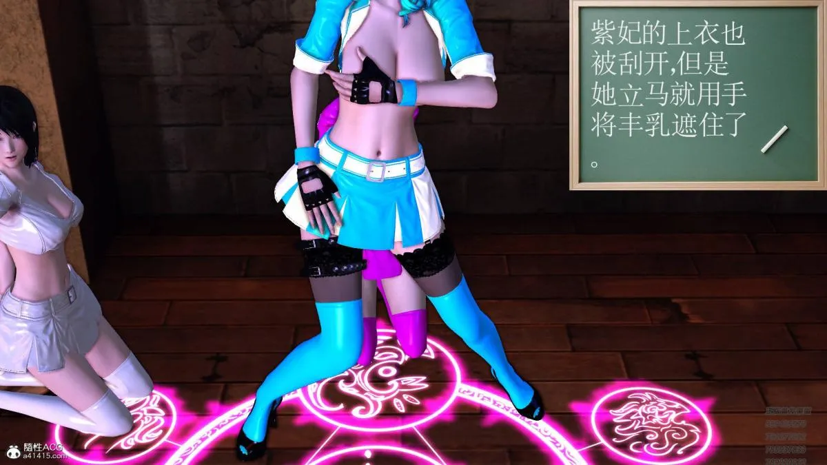 [3D]契约战士第1-2季 - 15-最后的较量 - page 176