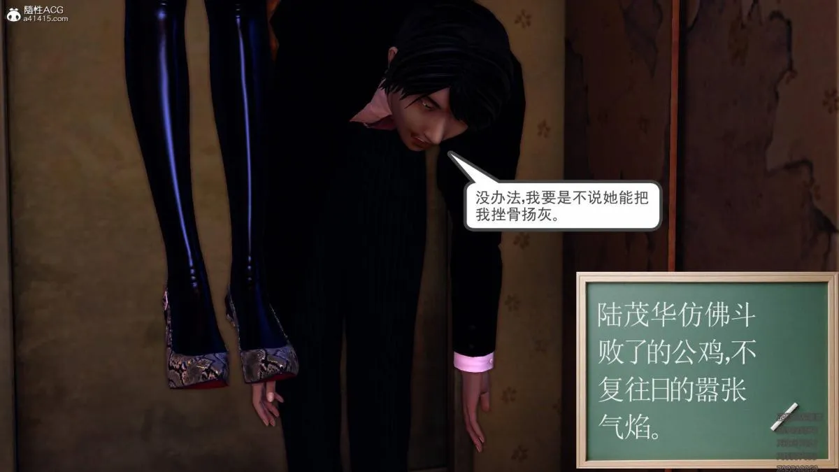 [3D]契约战士第1-2季 - 15-最后的较量 - page 181