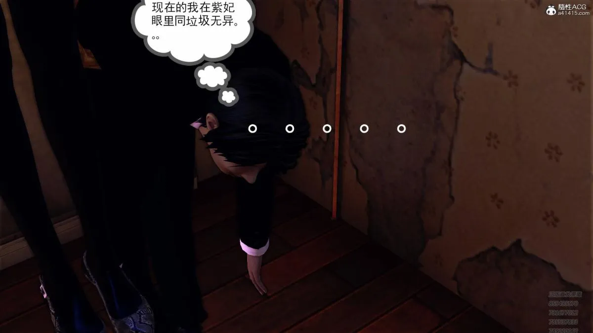 [3D]契约战士第1-2季 - 15-最后的较量 - page 184