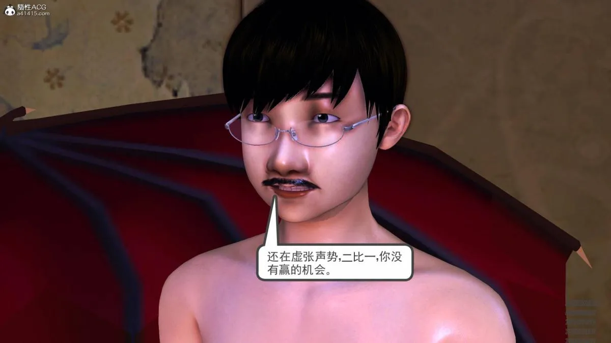 [3D]契约战士第1-2季 - 15-最后的较量 - page 185