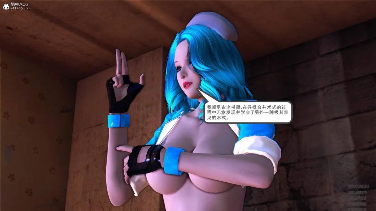 [3D]契约战士第1-2季 - 15-最后的较量 - page 187
