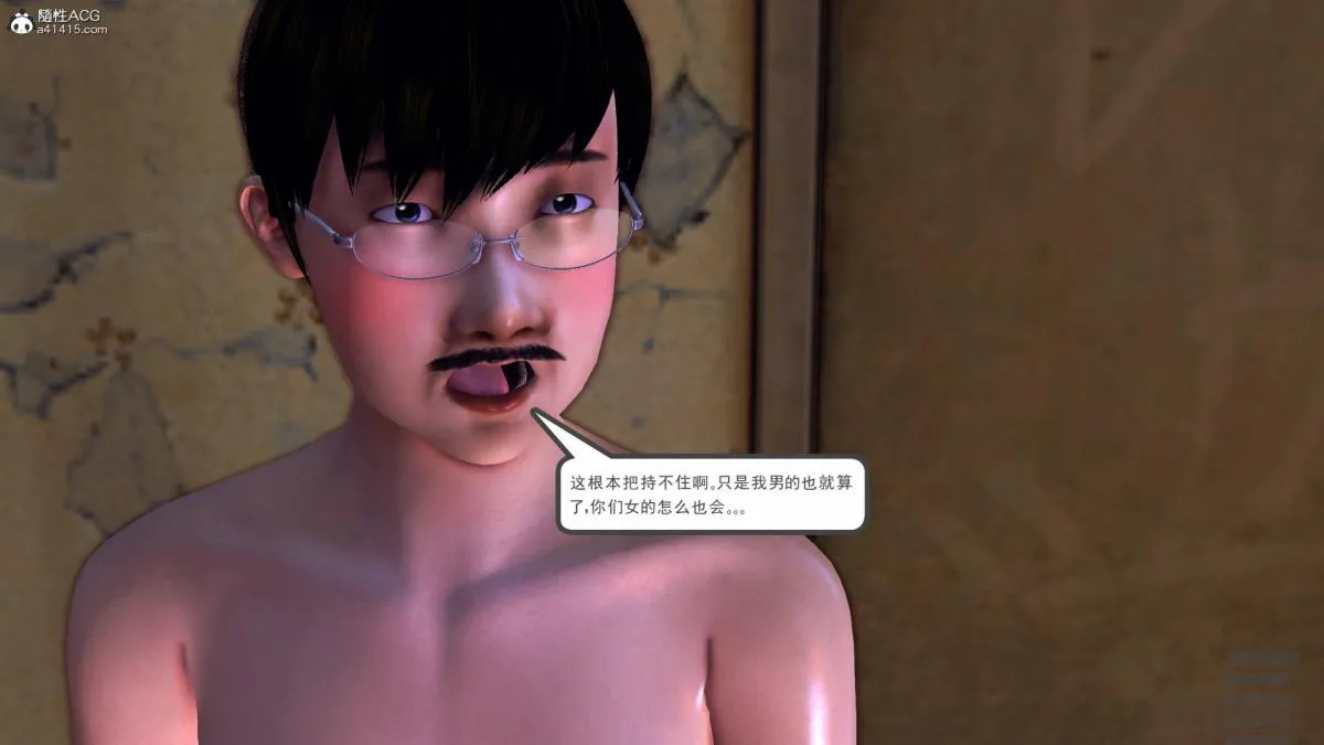[3D]契约战士第1-2季 - 15-最后的较量 - page 194