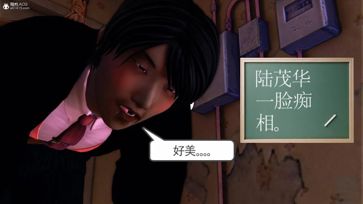 [3D]契约战士第1-2季 - 15-最后的较量 - page 195