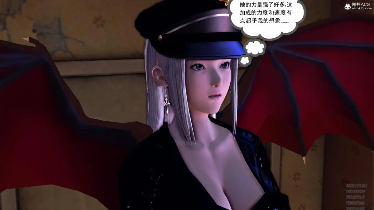 [3D]契约战士第1-2季 - 15-最后的较量 - page 199