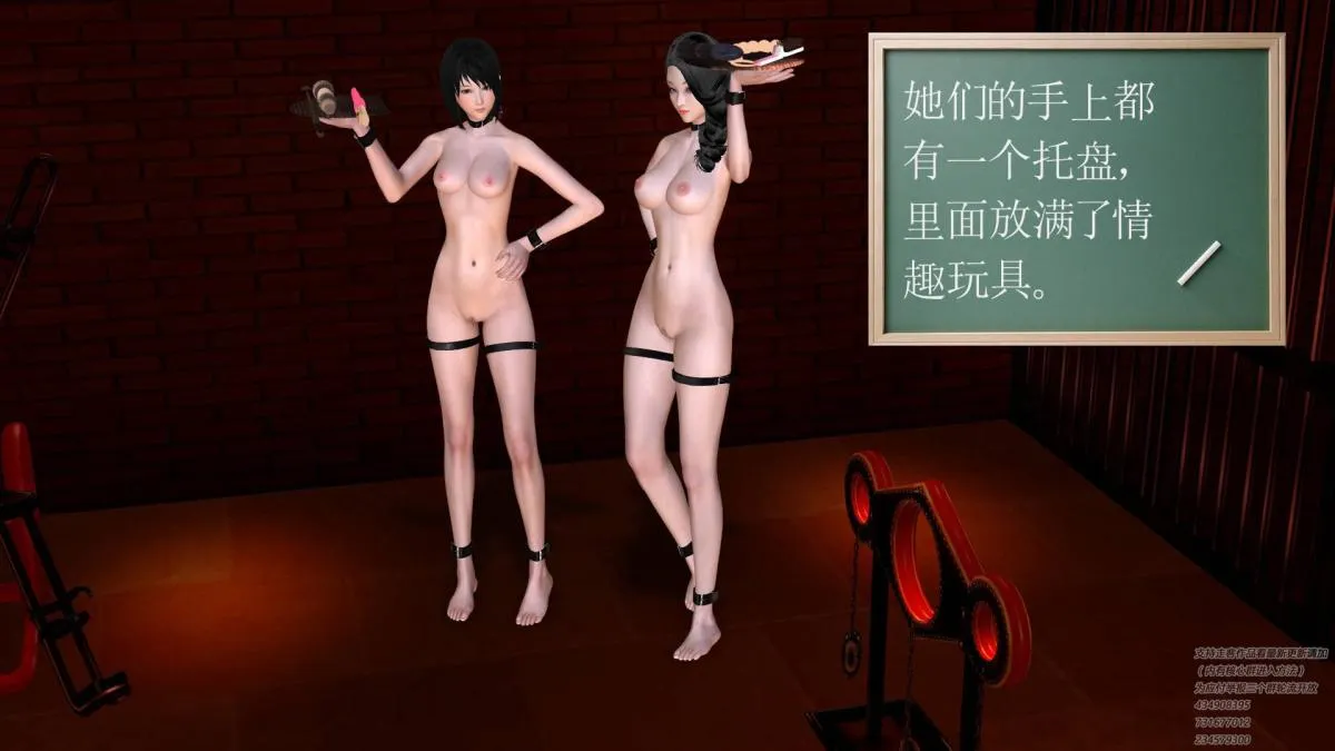 [3D]契约战士第1-2季 - 06-B - page 25