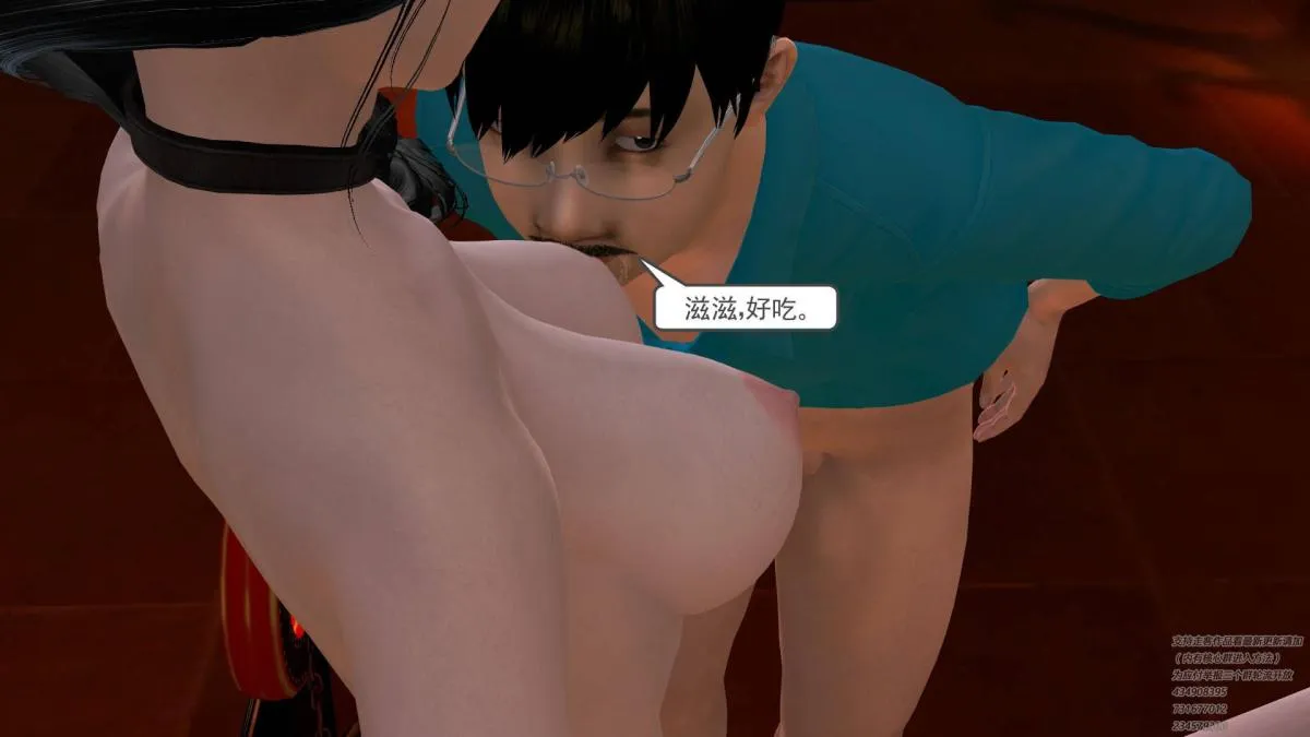 [3D]契约战士第1-2季 - 06-B - page 34