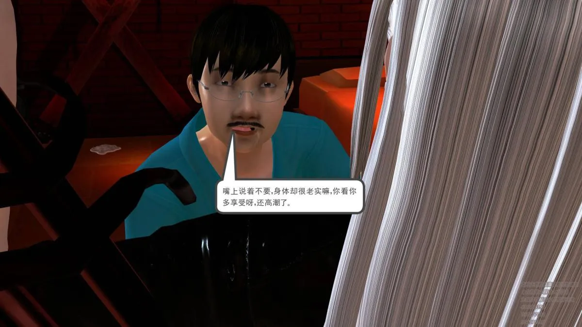 [3D]契约战士第1-2季 - 06-B - page 86