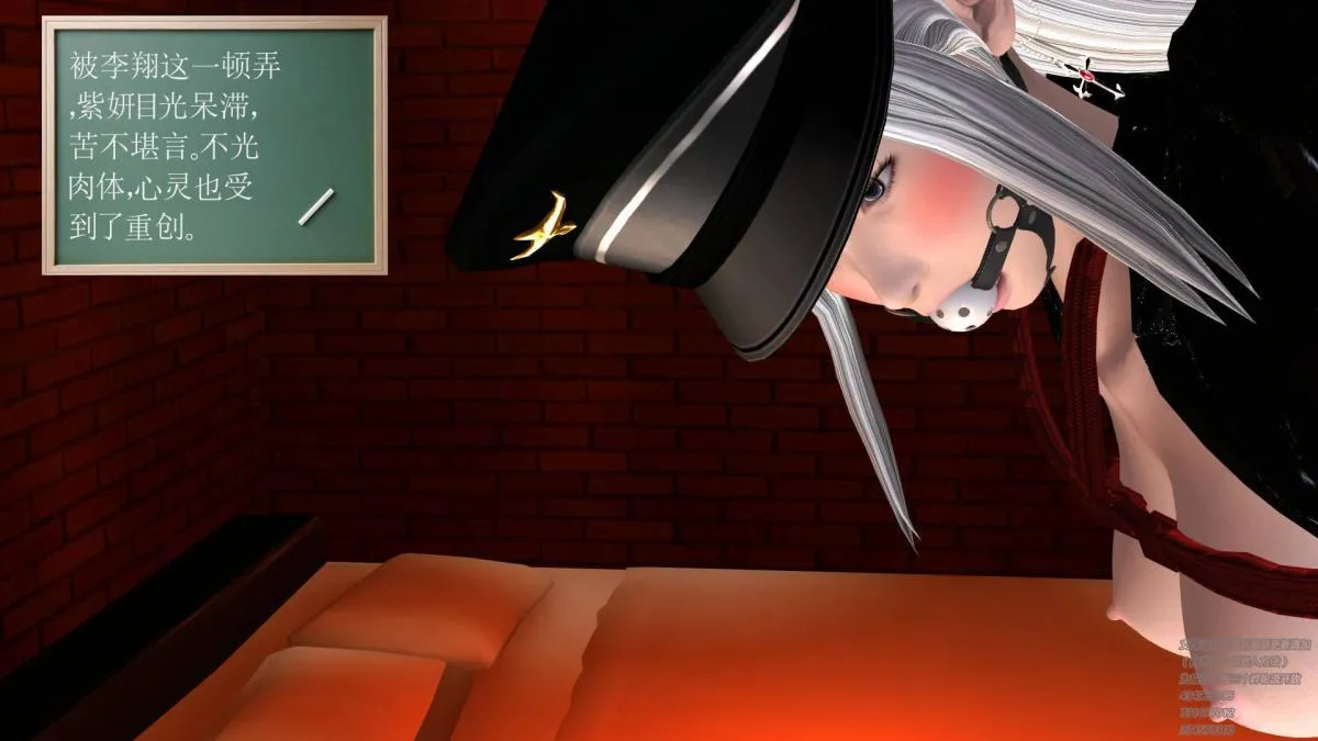 [3D]契约战士第1-2季 - 06-B - page 141
