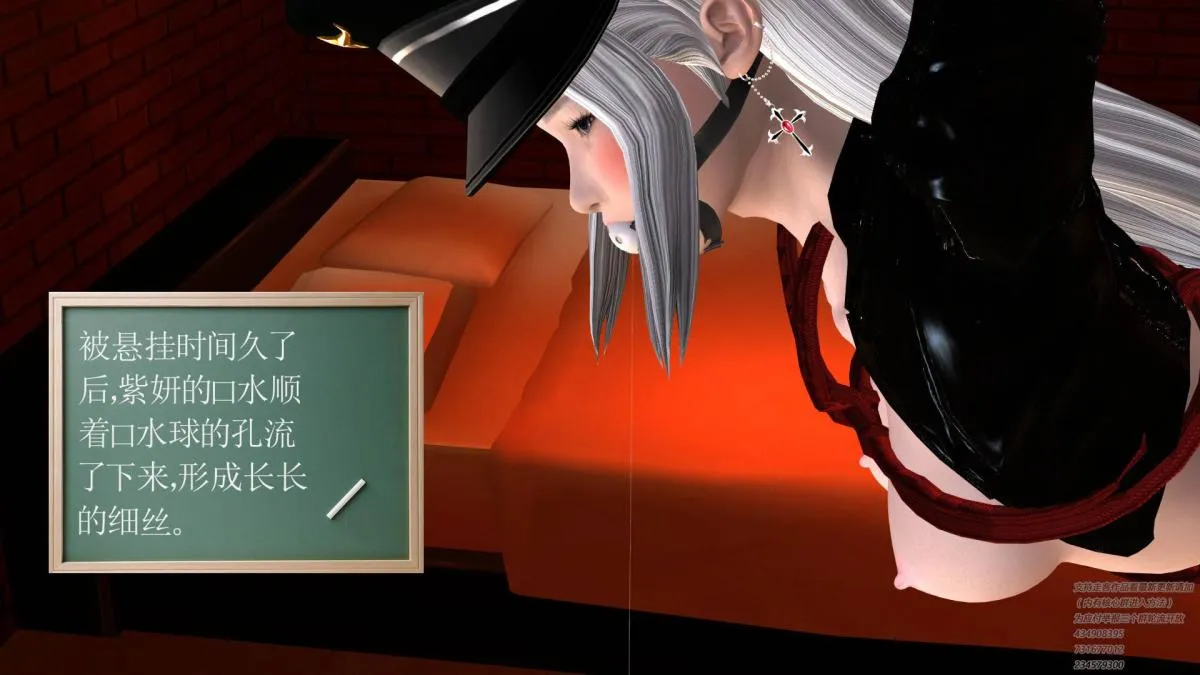 [3D]契约战士第1-2季 - 06-B - page 144