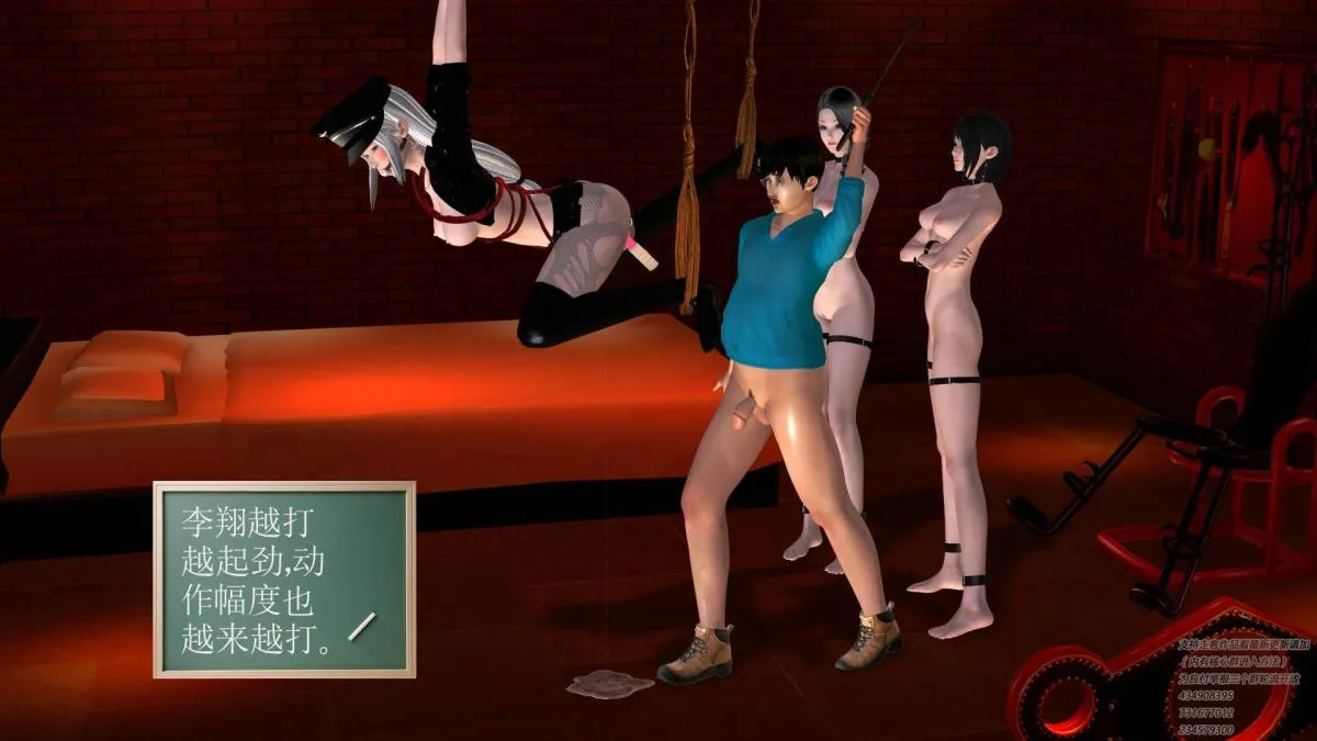 [3D]契约战士第1-2季 - 06-B - page 147