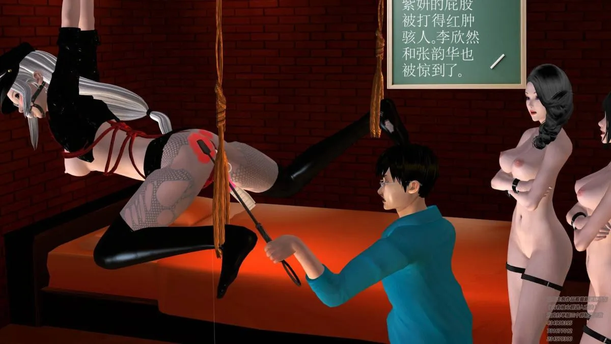 [3D]契约战士第1-2季 - 06-B - page 150
