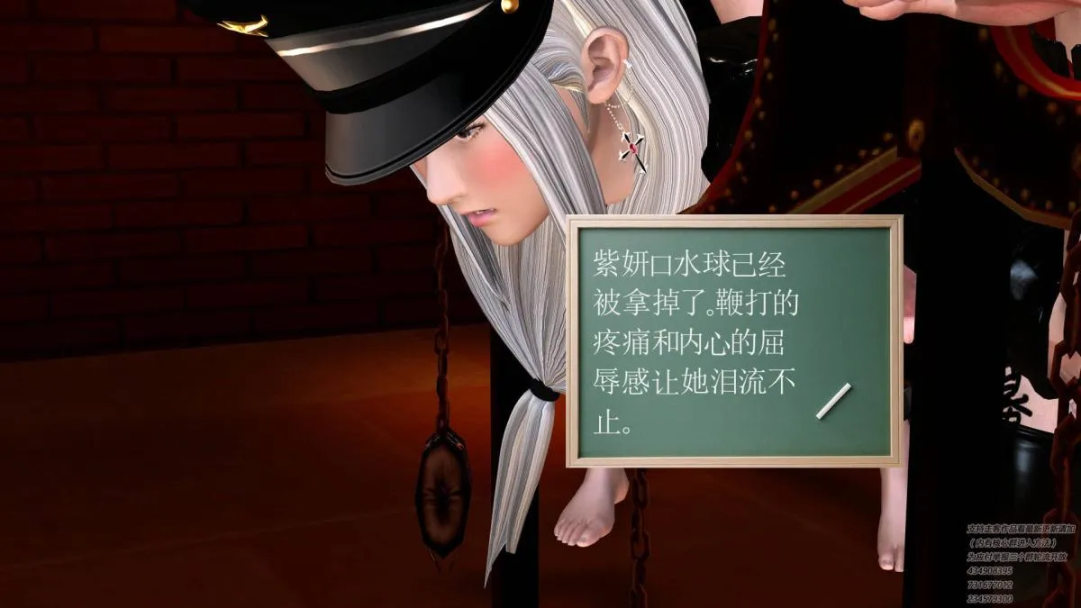 [3D]契约战士第1-2季 - 06-B - page 161