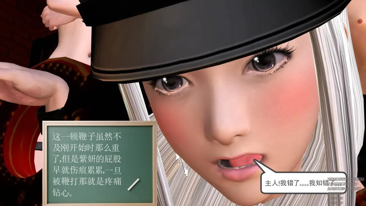 [3D]契约战士第1-2季 - 06-B - page 167
