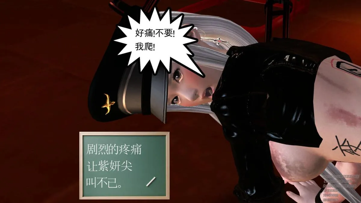 [3D]契约战士第1-2季 - 06-B - page 172
