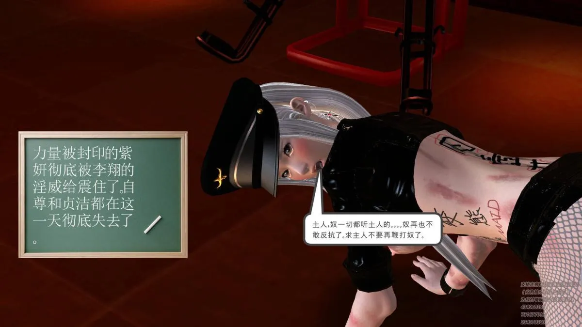 [3D]契约战士第1-2季 - 06-B - page 175