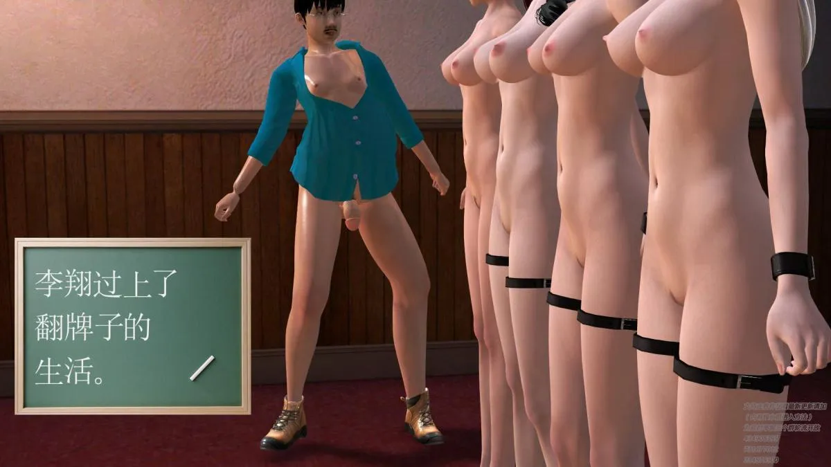 [3D]契约战士第1-2季 - 06-B - page 177