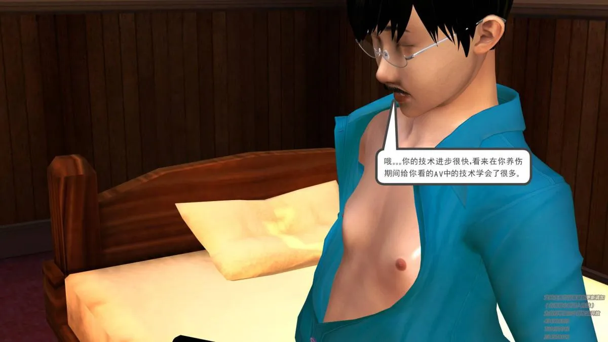 [3D]契约战士第1-2季 - 06-B - page 183