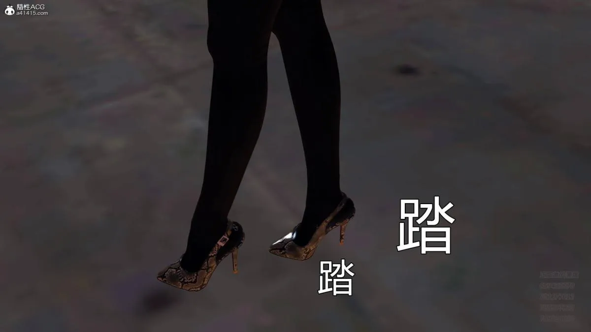 [3D]契约战士第1-2季 - 14-为正义而肏 - page 3