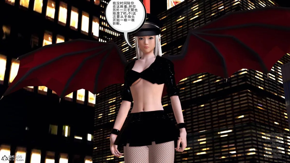 [3D]契约战士第1-2季 - 14-为正义而肏 - page 7