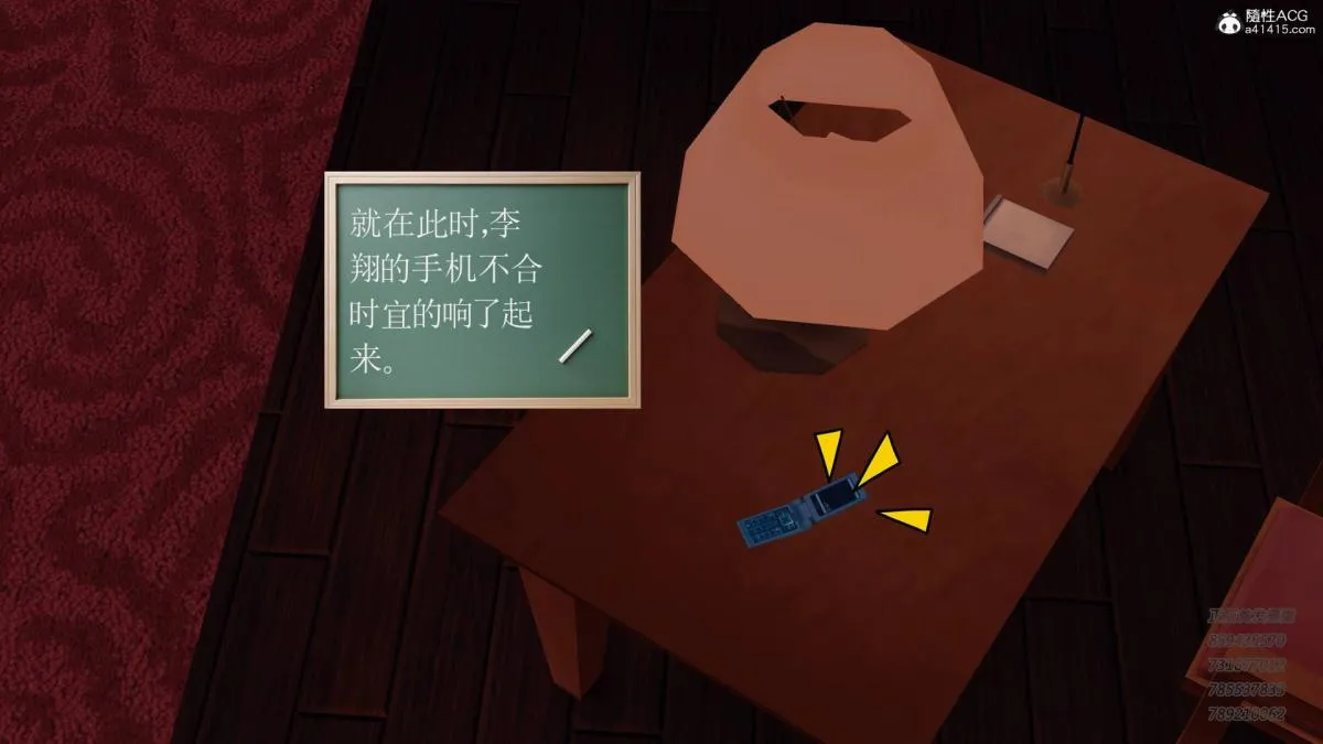 [3D]契约战士第1-2季 - 14-为正义而肏 - page 18