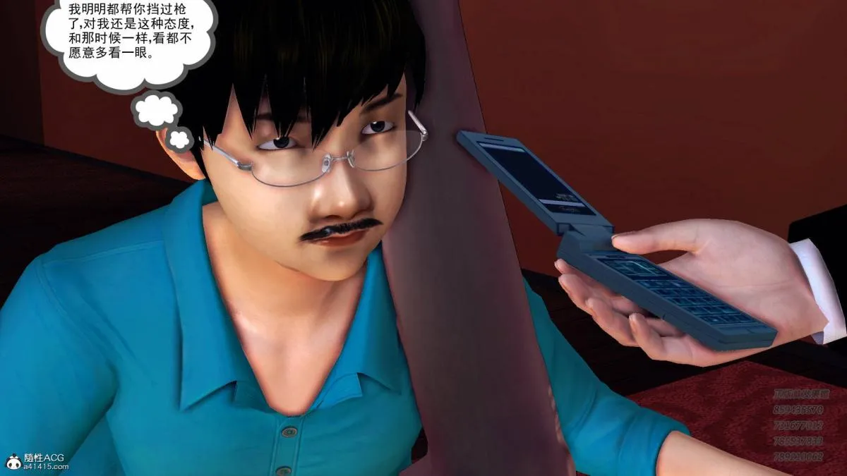 [3D]契约战士第1-2季 - 14-为正义而肏 - page 22