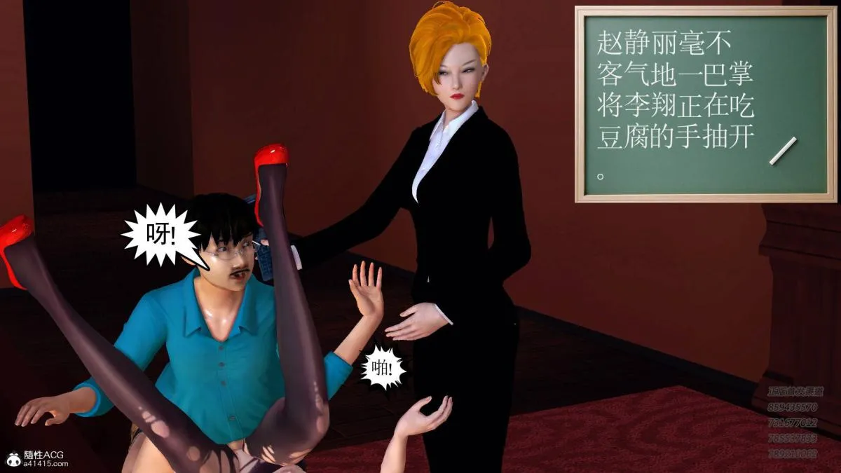 [3D]契约战士第1-2季 - 14-为正义而肏 - page 28