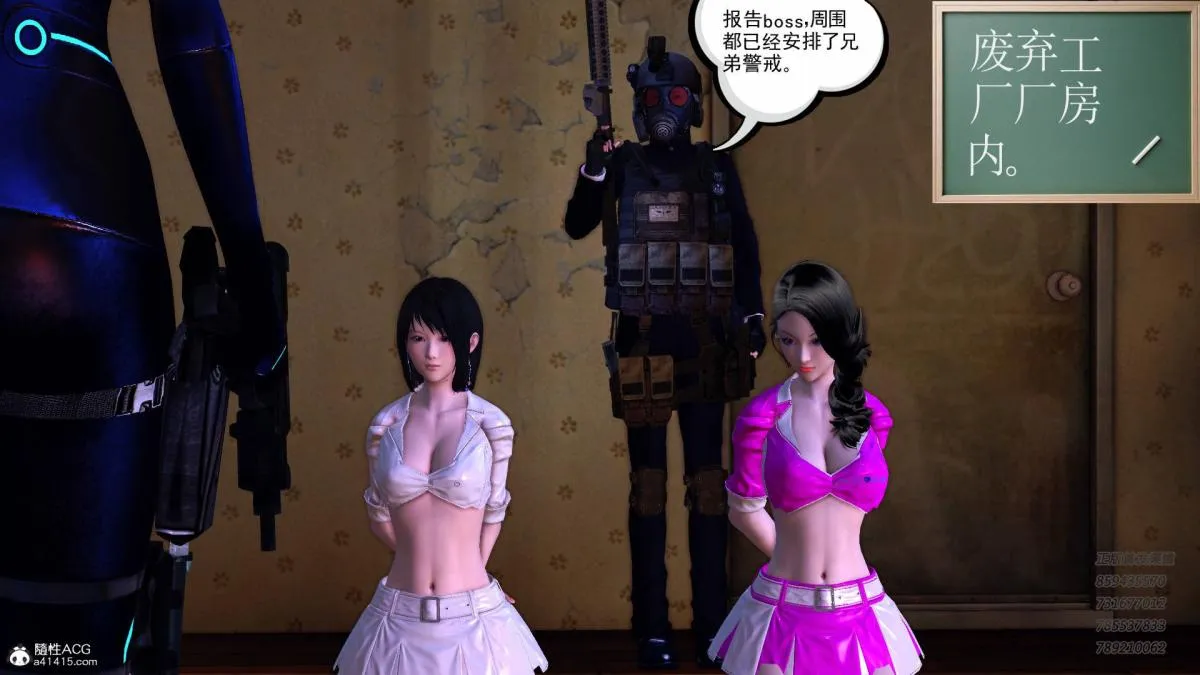 [3D]契约战士第1-2季 - 14-为正义而肏 - page 33