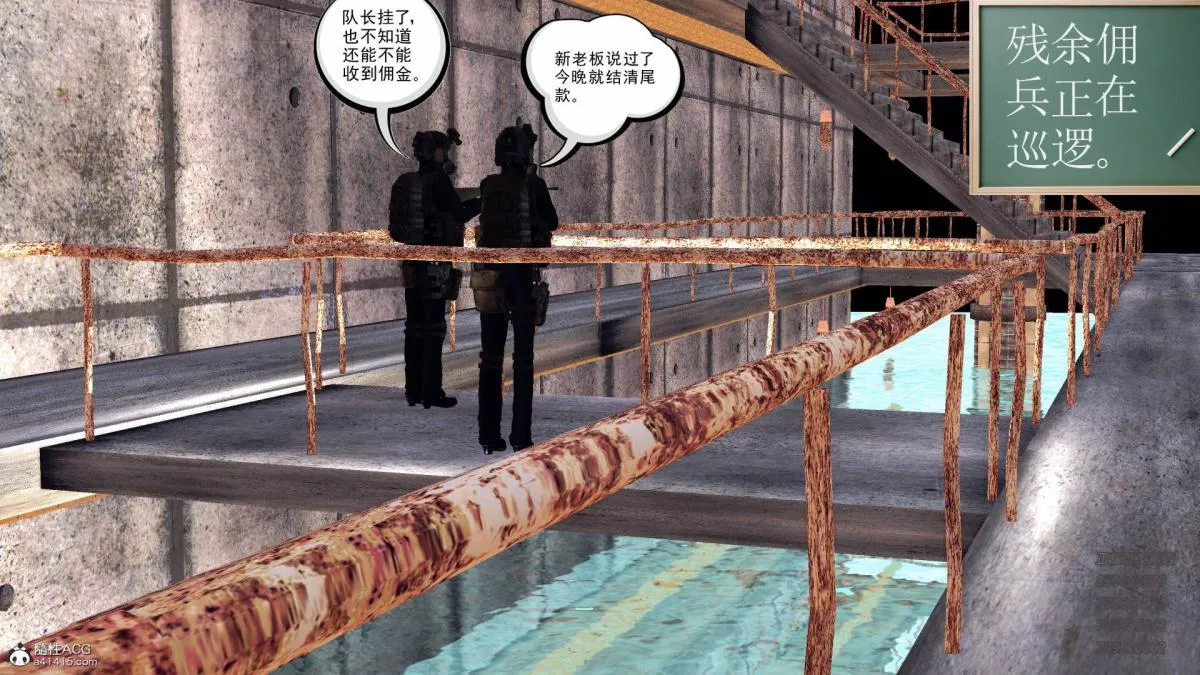 [3D]契约战士第1-2季 - 14-为正义而肏 - page 35