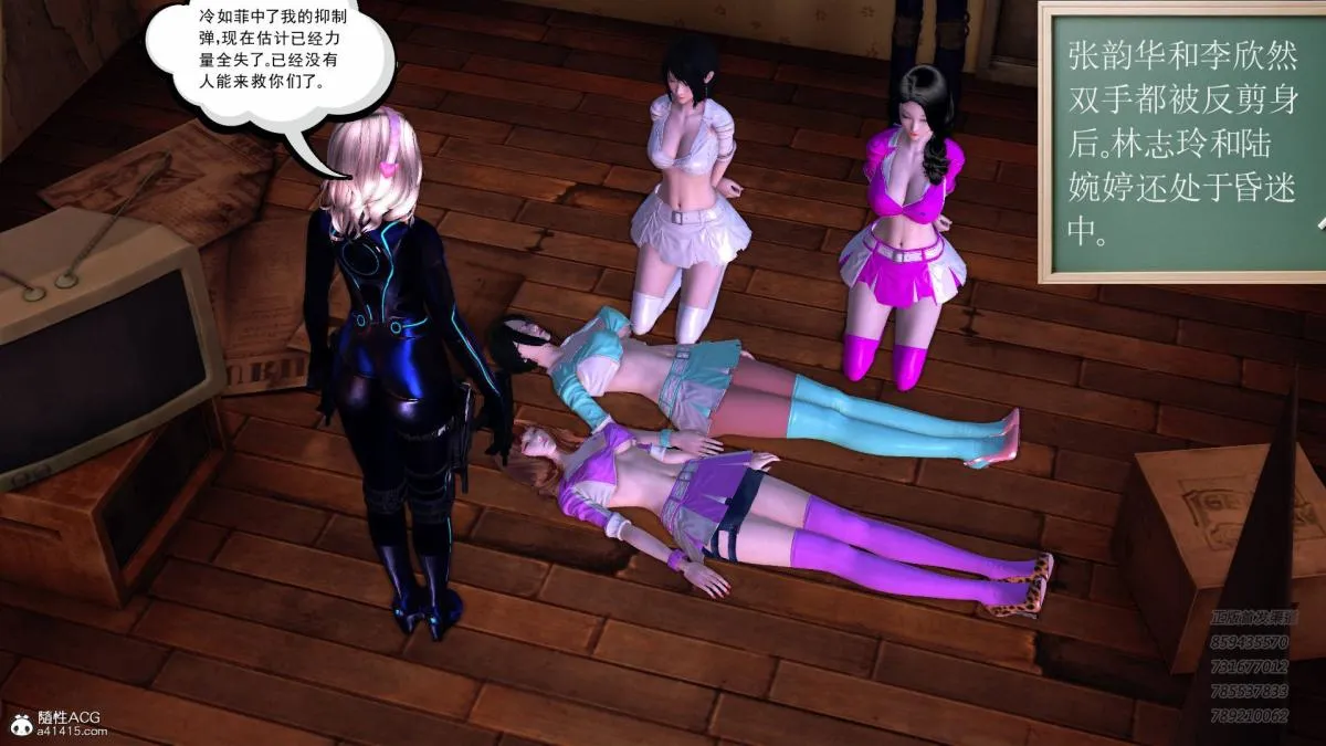 [3D]契约战士第1-2季 - 14-为正义而肏 - page 36