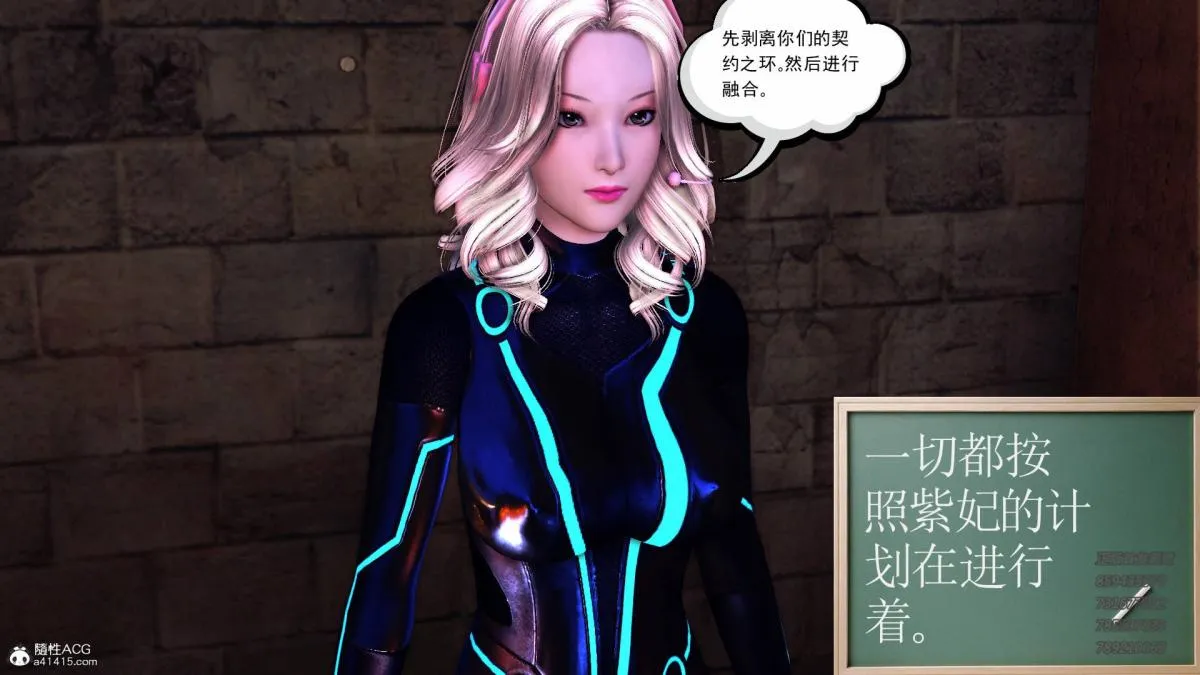 [3D]契约战士第1-2季 - 14-为正义而肏 - page 37
