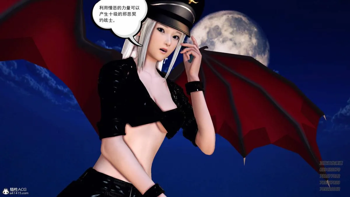 [3D]契约战士第1-2季 - 14-为正义而肏 - page 41